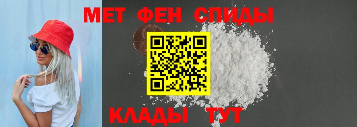 Amphetamine 97%  Вход с VPN  Коркино 