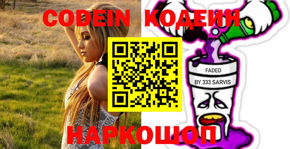 Коркино  Вход с VPN  Экстази  КОКАИН  NBOMe  Марихуана  Меф МЯУ МЯУ кристаллы  МЕТАМФЕТАМИН  ГАШ  Гашиш 