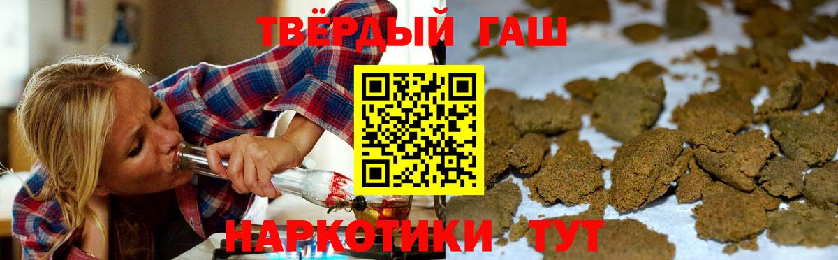 ГАШИШ ice o lator  Вход с VPN  Гашиш AMNESIA HAZE  Коркино 