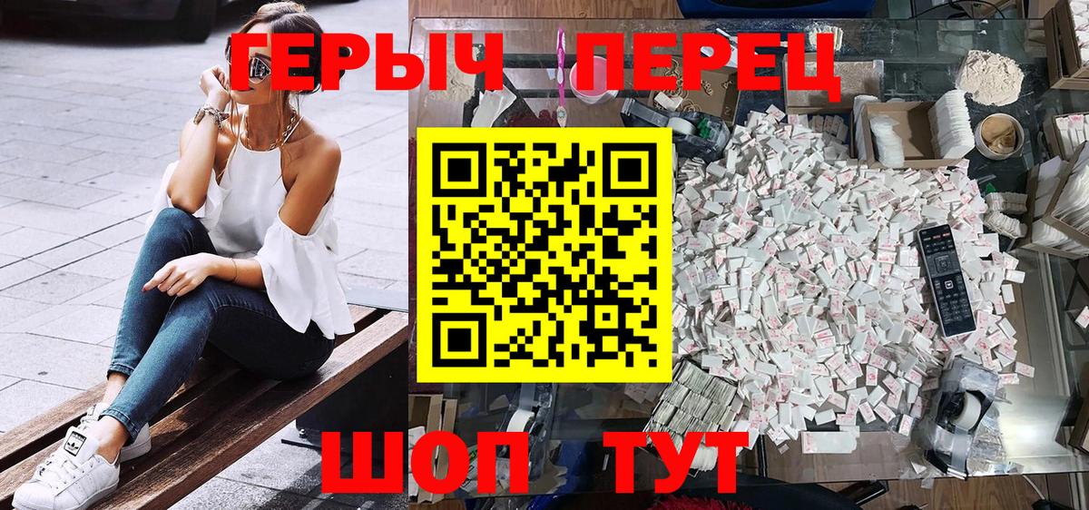 ГЕРОИН VHQ Коркино