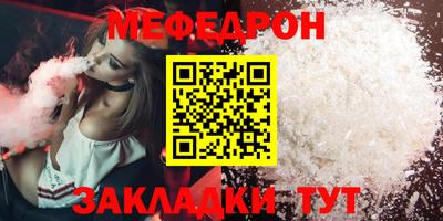 прущий лед Кинель