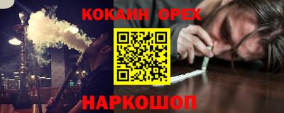 прущий лед Кинель