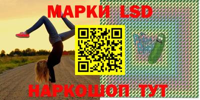 прущий лед Кинель