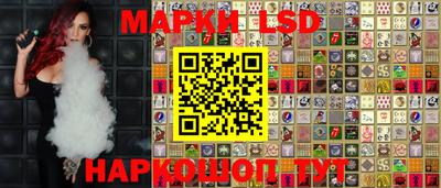 прущий лед Кинель