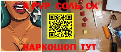 jwh Кингисепп
