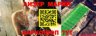 jwh Кингисепп