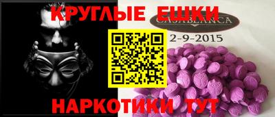 прущий лед Кинель