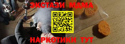 прущий лед Кинель