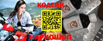 прущий лед Кинель
