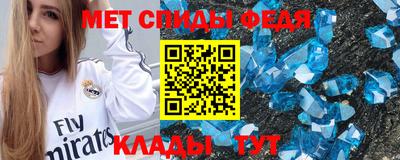амф Кимры