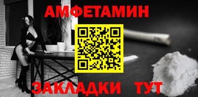 прущий лед Кинель