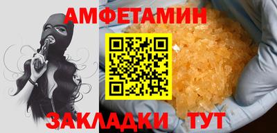 прущий лед Кинель