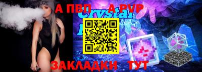 прущий лед Кинель
