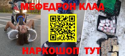 амф Кимры