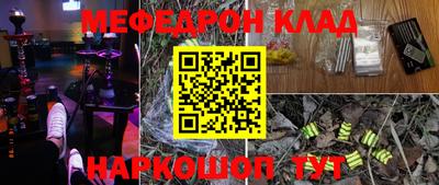 амф Кимры