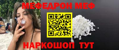 прущий лед Кинель