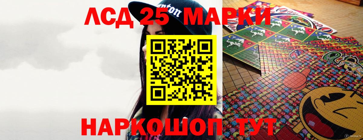 Лсд 25 экстази кислота  Лсд 25 экстази ecstasy  Коркино  LSD-25 экстази  Вход с VPN 