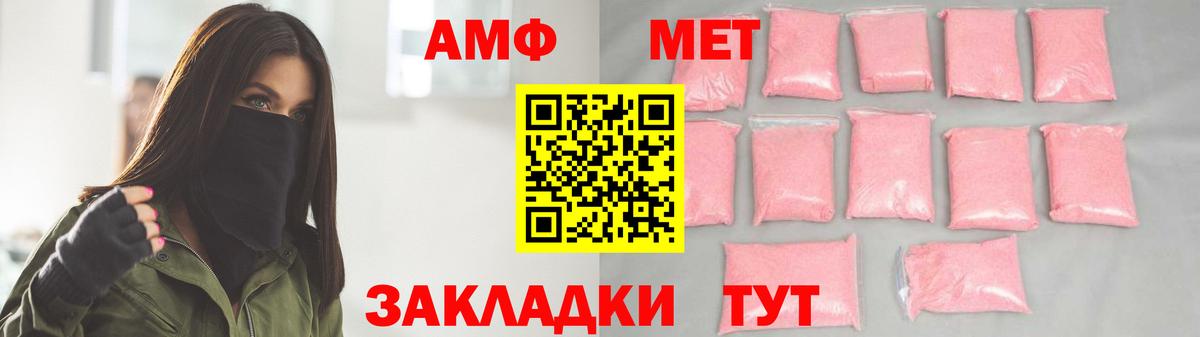 Первитин винт  Вход с VPN  Коркино 