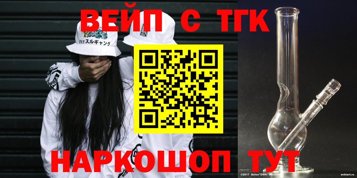 ТГК Wax  Вход с VPN  Коркино 