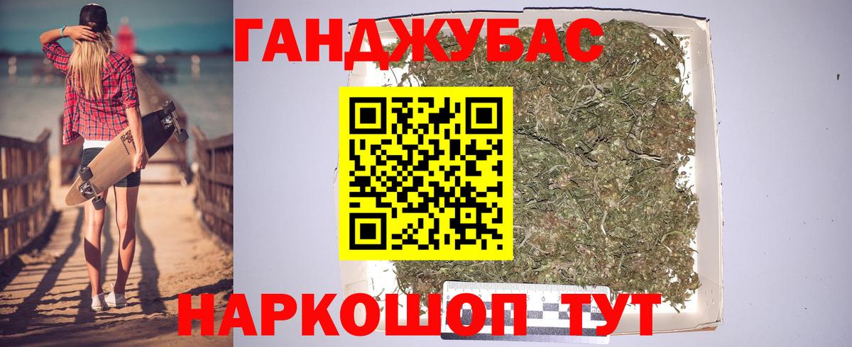 Канабис Bruce Banner Коркино